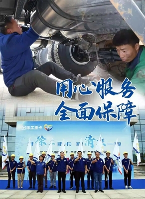 首批“模范生”上崗 漢風(fēng)G5法規(guī)版國六渣土車批量進(jìn)駐上海