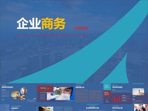 從策劃到執(zhí)行 構(gòu)建高效市場營銷體系的企業(yè)經(jīng)營計(jì)劃